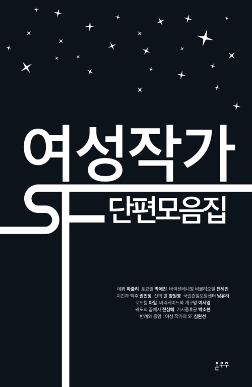 단편선.jpg